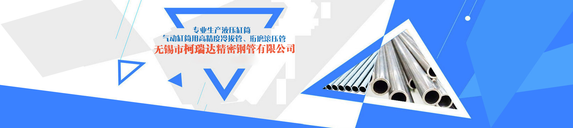 冷熱一體機
